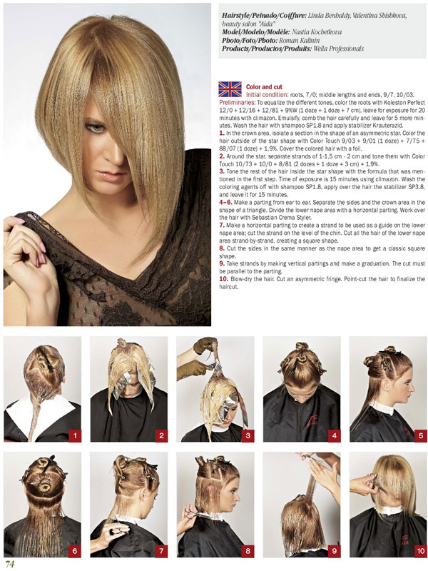 HAIR'S HOW, : STEP-by-STEP Technical Book - Hair and Beauty  Educational Books